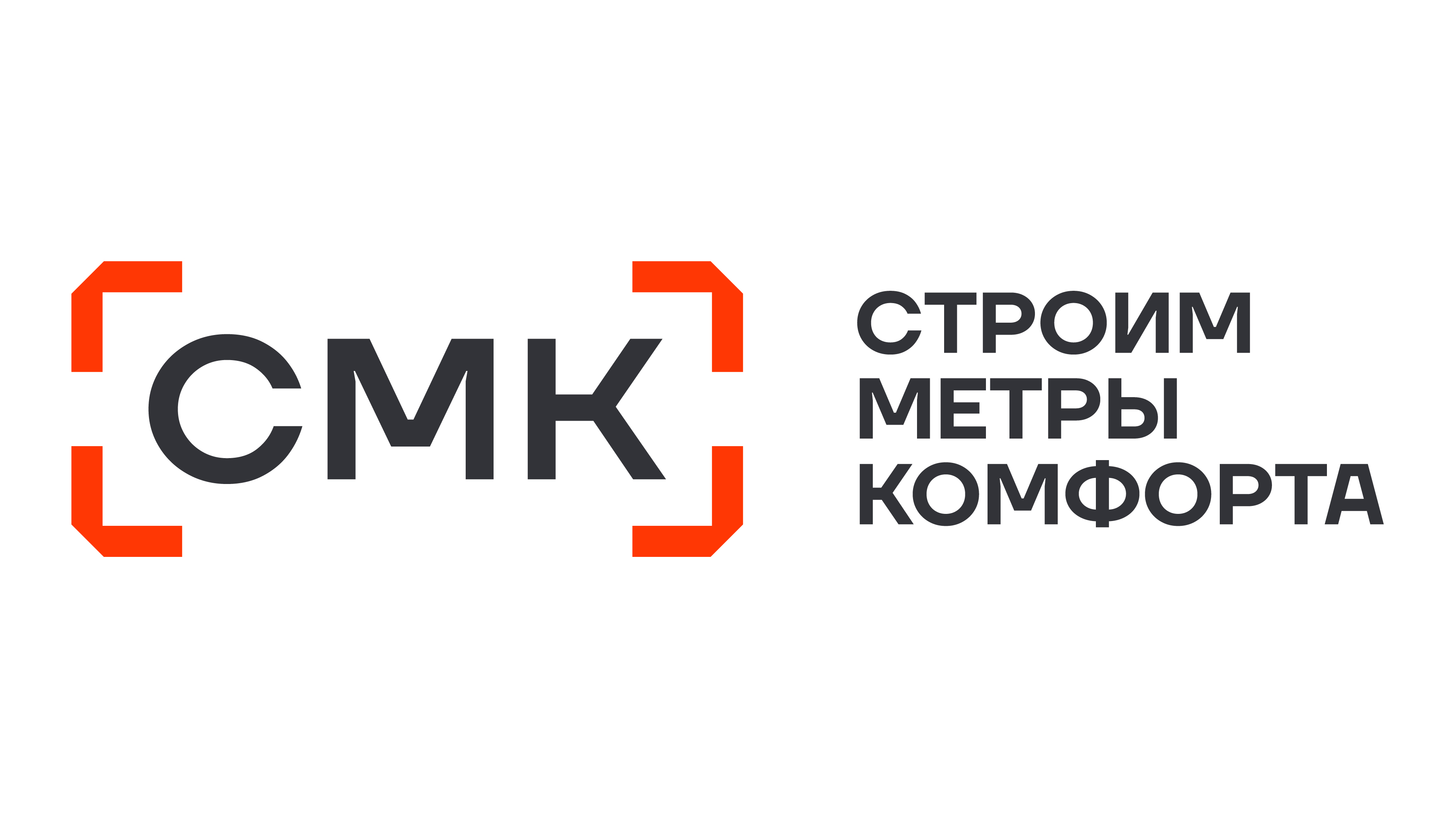ЦМК